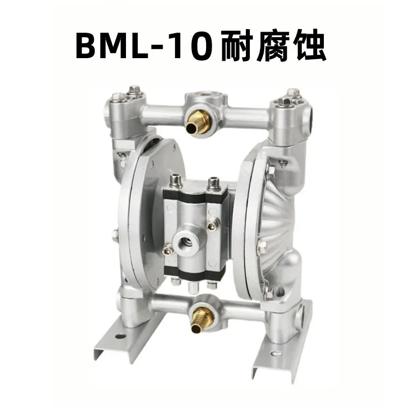 BML-10/15/20/40/50 Corrosion Resistant Pneumatic Bidirectional Diaphragm Pump Ink Glue Solvent Pump