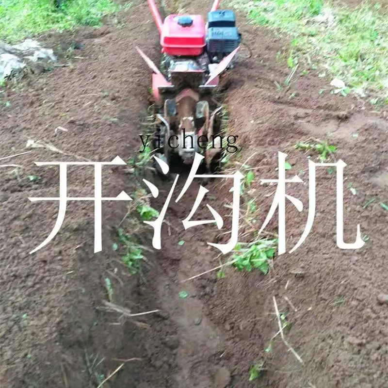 Xl Small Tiller Agricultural Machinery Furrow Artifact Rotary Orchard Soil Loosening Backhoe Gasoline