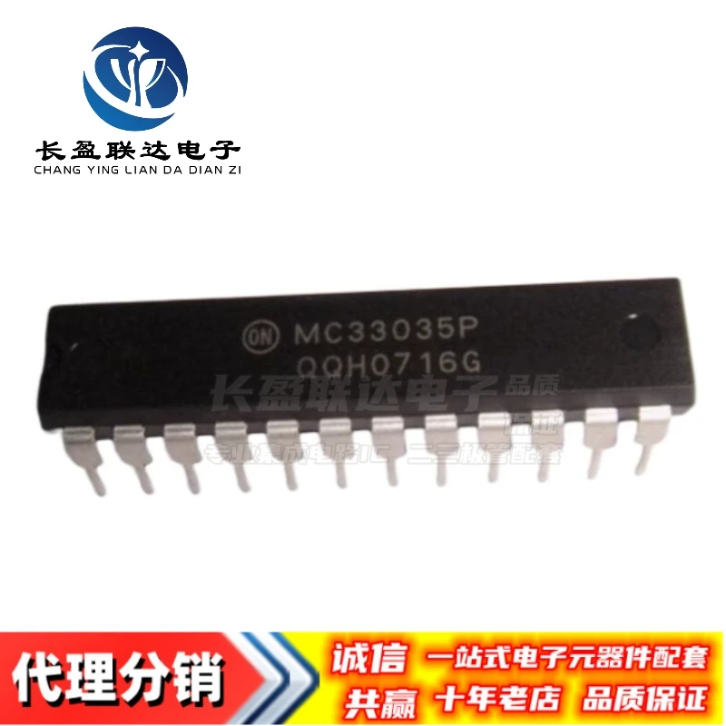 New MC33035 MC33035P DIP-24 MC33035DW MC33035DWR2G SOP-24 Brushless DC Motor Controller IC Chip