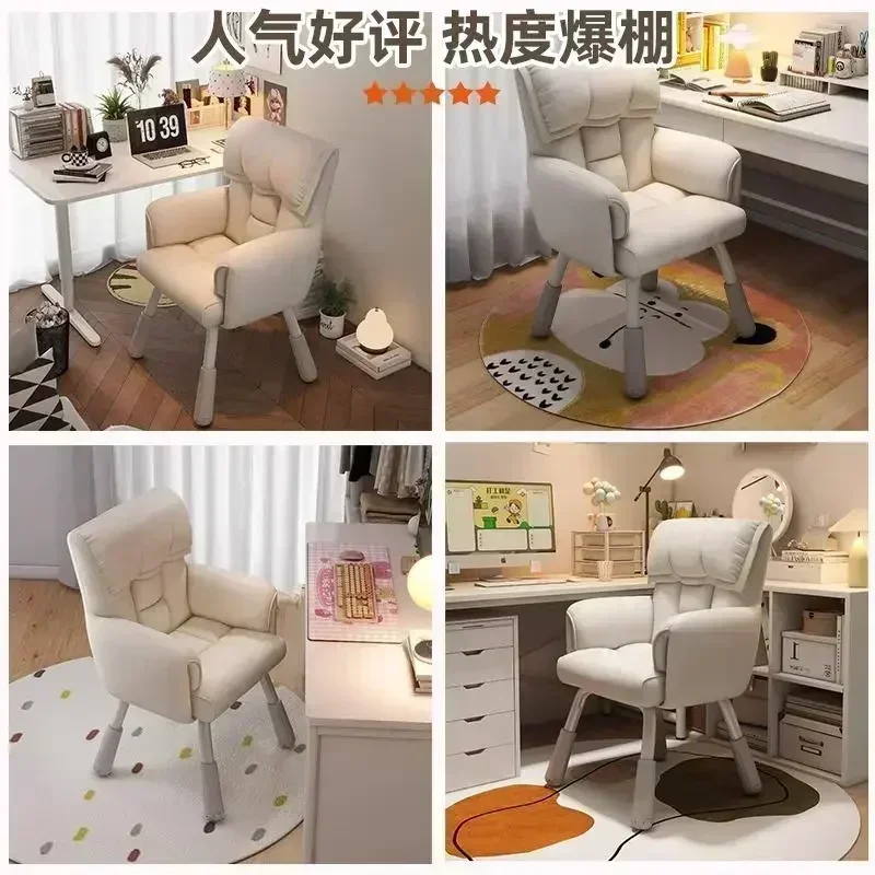 Computer chair Home sedentary bedroom Comfortable girls dormitory college student study swivel