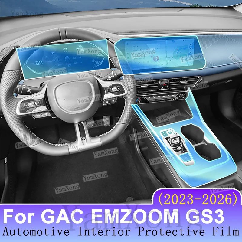 Car Interior Protective Film For GAC EMZOOM GS3 2023-2026 Repair Sticker Car Interior Center Console Transparent Film