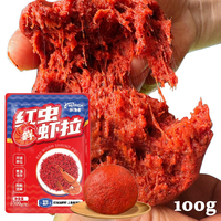 100g Krill Red Worm Fishing Baits Strong Fishy Smell Carp Fishing Bait Freshwater Fish Lure Red Worm Fresh Shrimp Powder Bait
