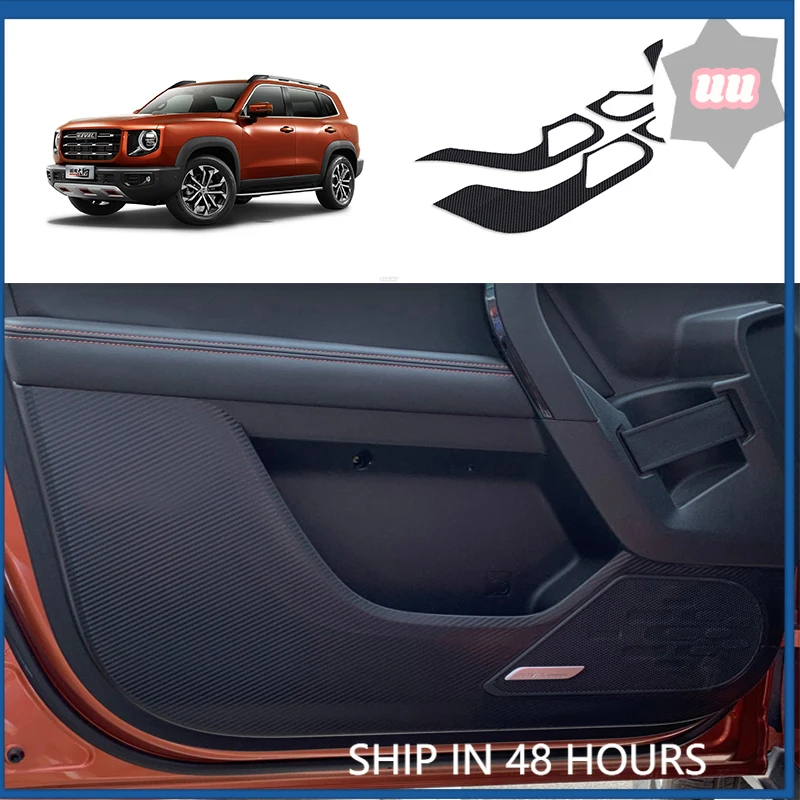 

Для Haval Dargo 2022 2021, защитные наклейки на дверь с защитой от ударов, углеродное волокно, внутренняя боковая пленка, автомобильные аксессуары