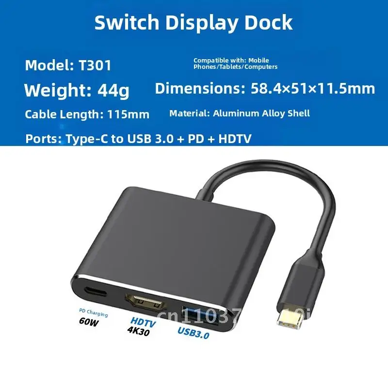 محطة إرساء 3 في 1 من النوع C شحن إمداد الطاقة - قاعدة USB للكمبيوتر متعددة الواجهات لعرض الشاشة والطاقة