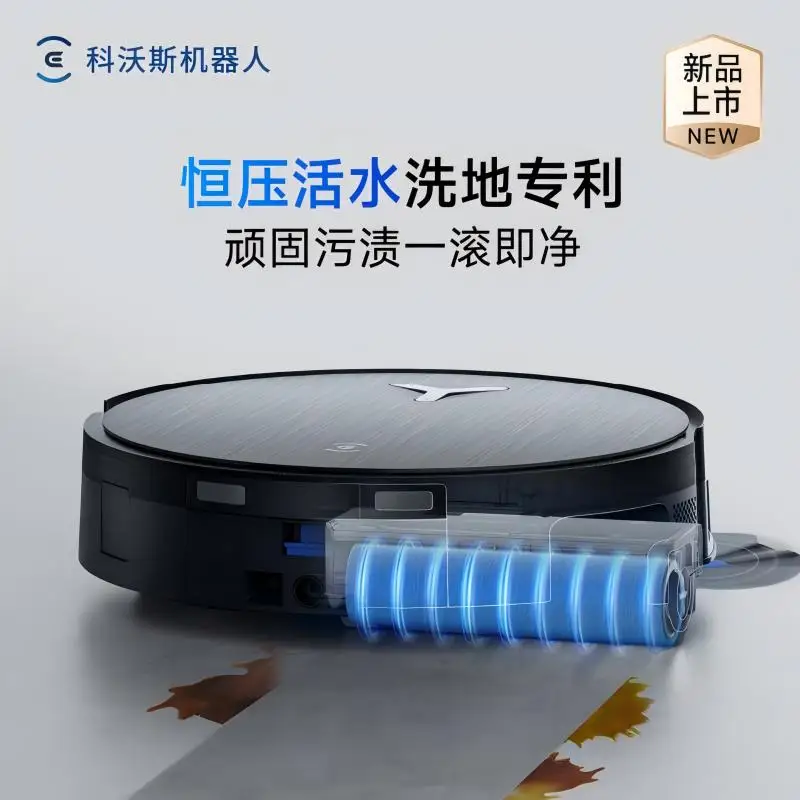 2025 Ecovacs X11 PRO Drum Floor Cleaning, Sweeping and Mopping Integrated Automatic Cleaning Intelligent Home Sweeping Robot