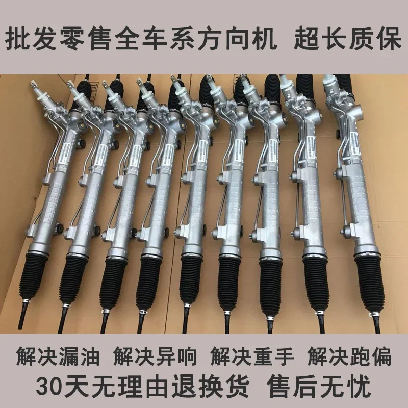 

Suitable for Audi A4 A6 A4L A6L Q5 Q7 B8 B9 C6 C7 A8L A7 A5 steering machine assembly