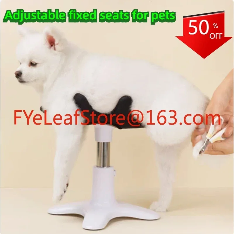 Pet love small bench auxiliary standing bracket adjustable fixed seat