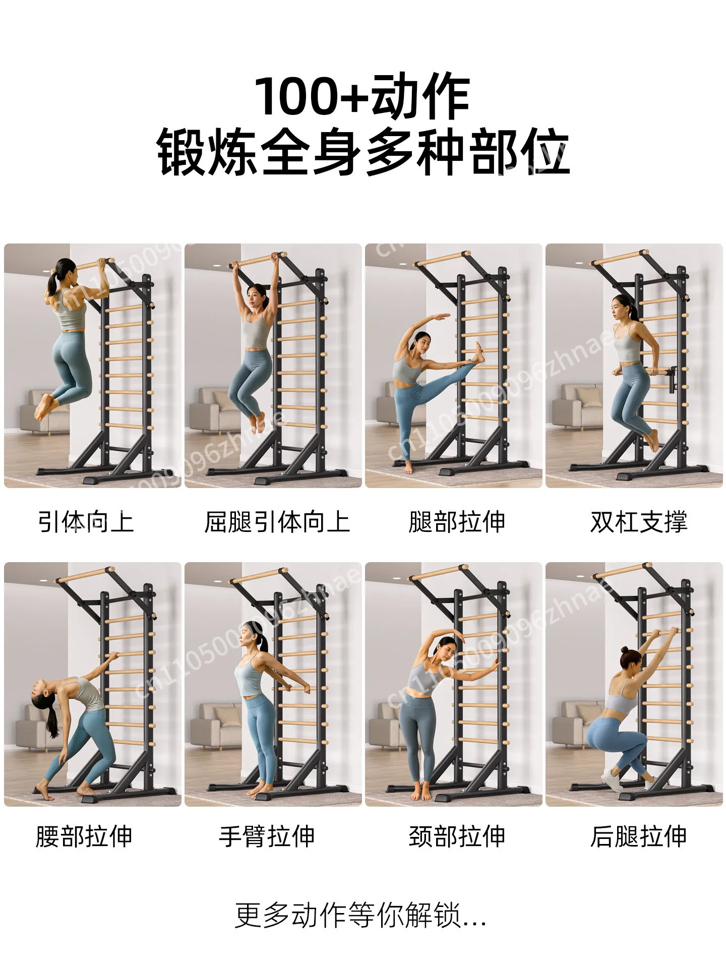 Multifunctional Wall Bars, Pull-up Bar Station for Home Indoor Workout, No-Drilling Fitness Training Rack