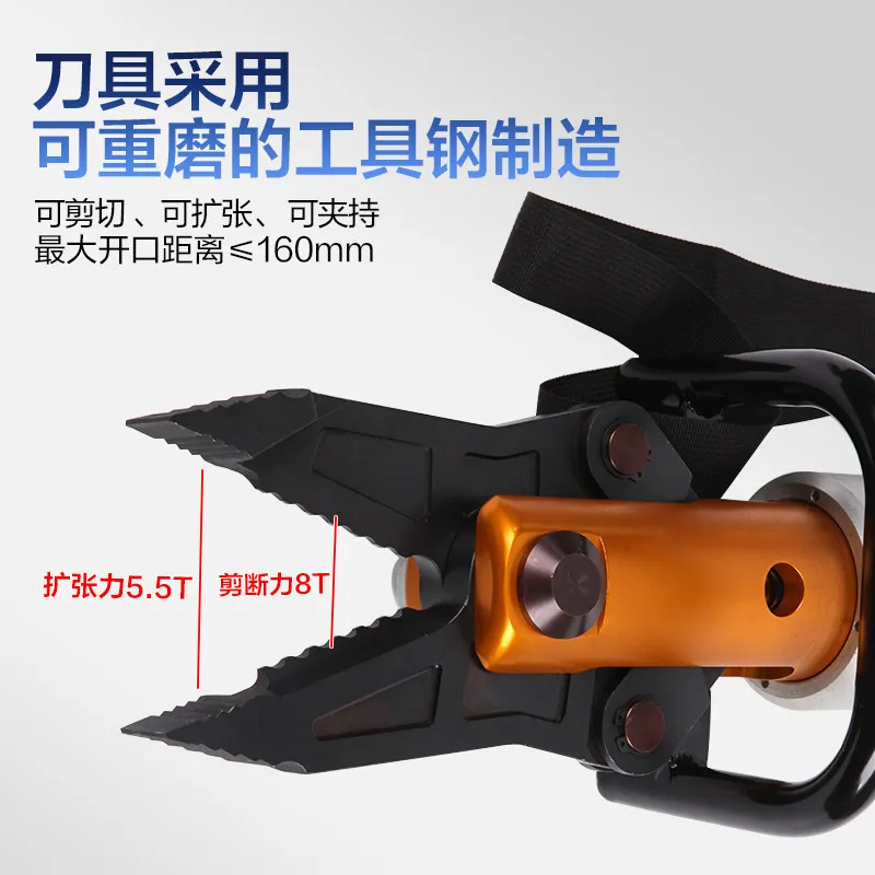 Portable Universal Rotary Hydraulic Shear Expansion Pliers KJI-20CB Expander Hydraulic Multifunctional Pliers