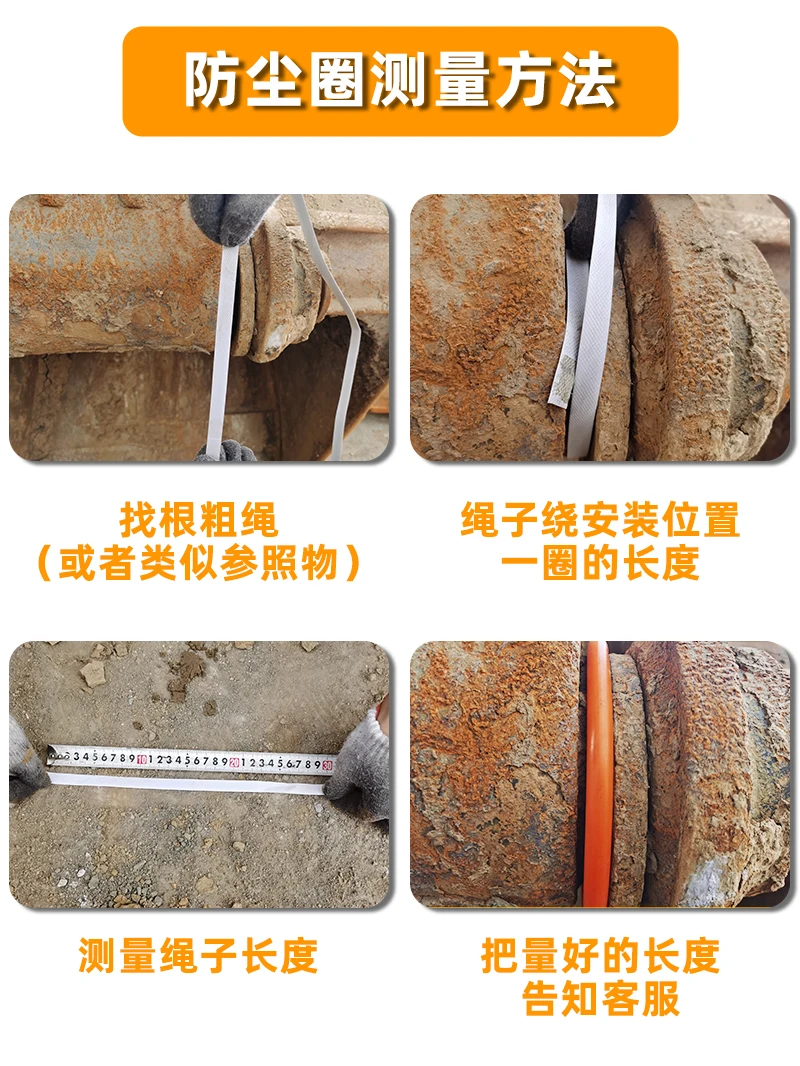 Horse Head Butter Seal Ring Wear Rubber Dust Cover Sany Komatsu Hitachi Excavator Bucket Shaft Dust O-ring Excavator Bucket Pin