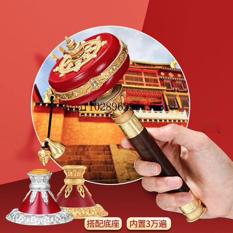 Hand-cranked golden wheel, Tibetan-style copper carving, red leather handle, hand-cranked golden cylinder, lotus-shaped carving