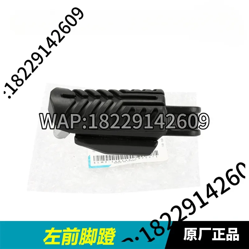 Motorcycle Front Rear Left Right Pedal Foot Rest Pegs Footrest Footpeg For CFMOTO 250-6 250SR MY22 CF250-6 CF250SR CF MOTO