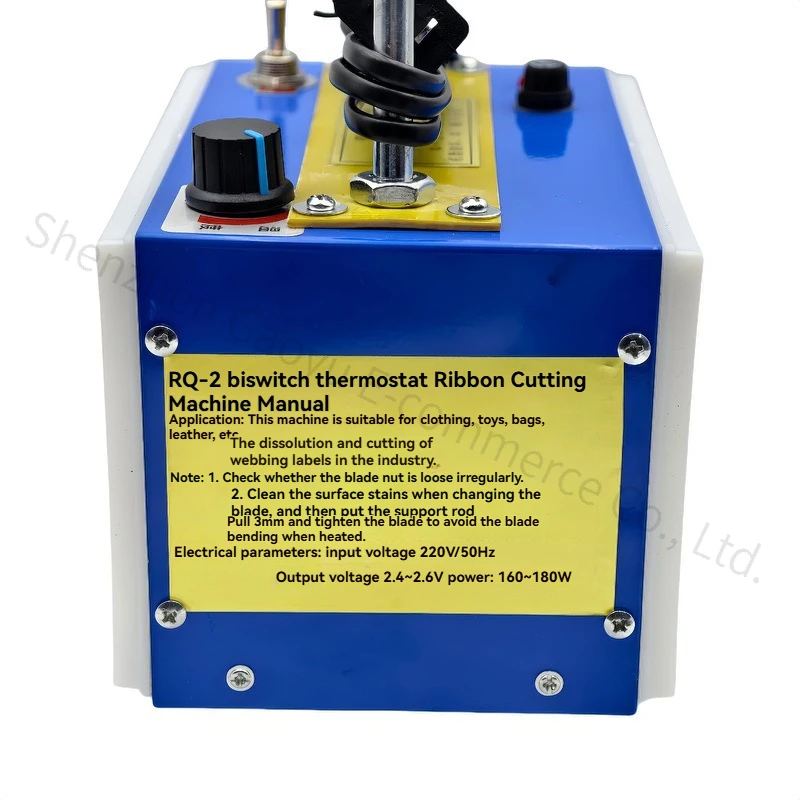 [Industrial] Face Mask Strap Hot Cutter | Nylon/Webbing Heat Cutting Machine