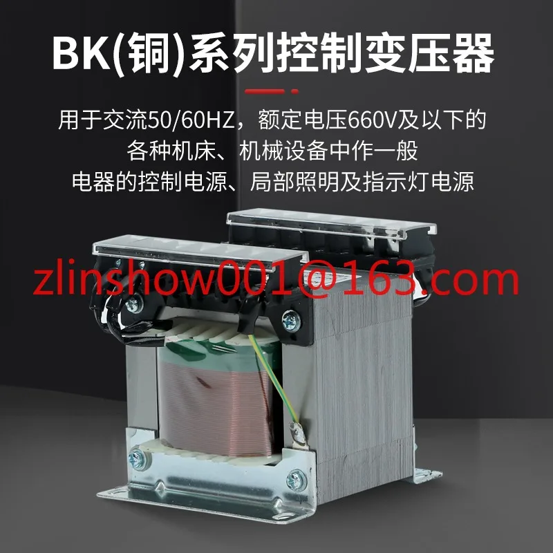 Machine Tool Control Transformer Jbk3 Isolation 380V to 220V to 36v24v