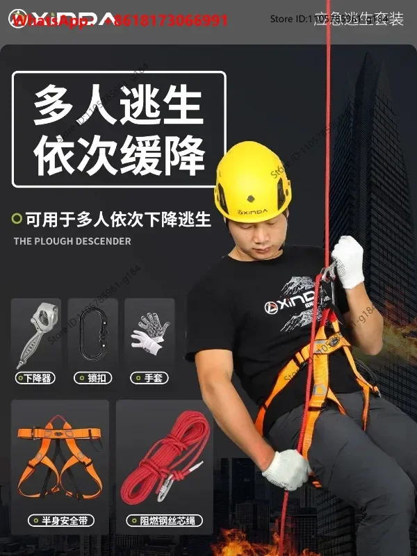 High rise emergency escape kit, multi person household descent device, flame retardant steel wire core rope