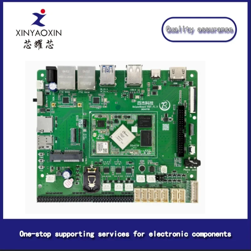 AeroPartsHelperT527 Development Board Quanzhi T527/A527 8-core A55 Android 13/Ubuntu 22.04