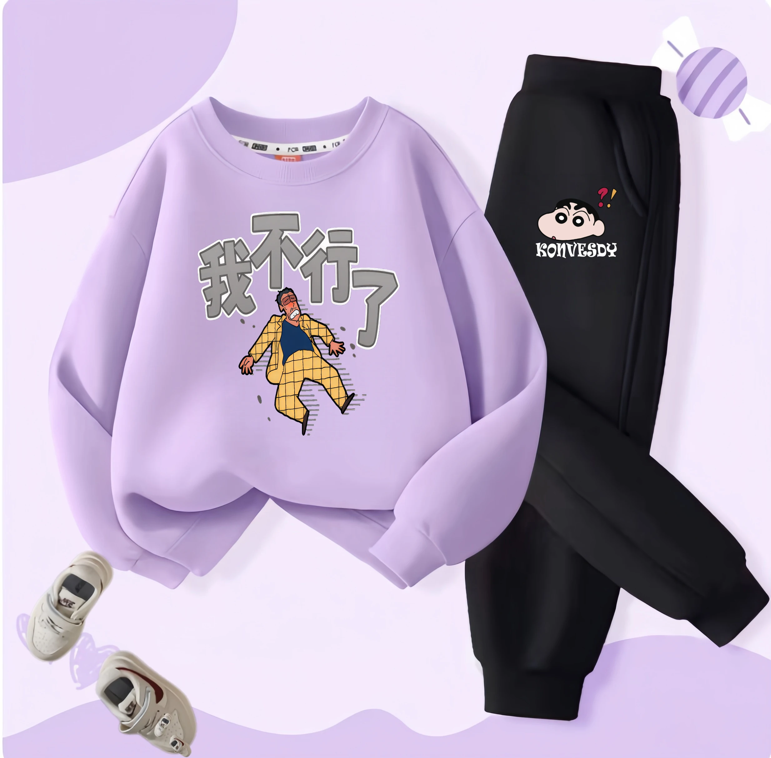 مجموعة هوديي للأطفال بألوان متباينة من Crayon Shin-chan #6