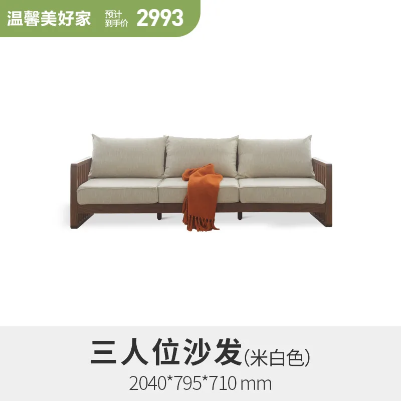 

Solid Wood Sofa Modern Light Luxury Black Walnut Living Room Furniture Household Log Corner Sofa