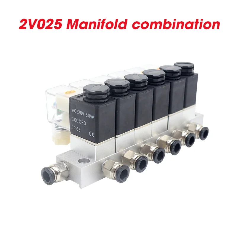 2v025 Multi-way Combination Manifold Pneumatic Solenoid Valve 12V 24V 110V 220V 2way Normally Closed Air Magnetic Valve