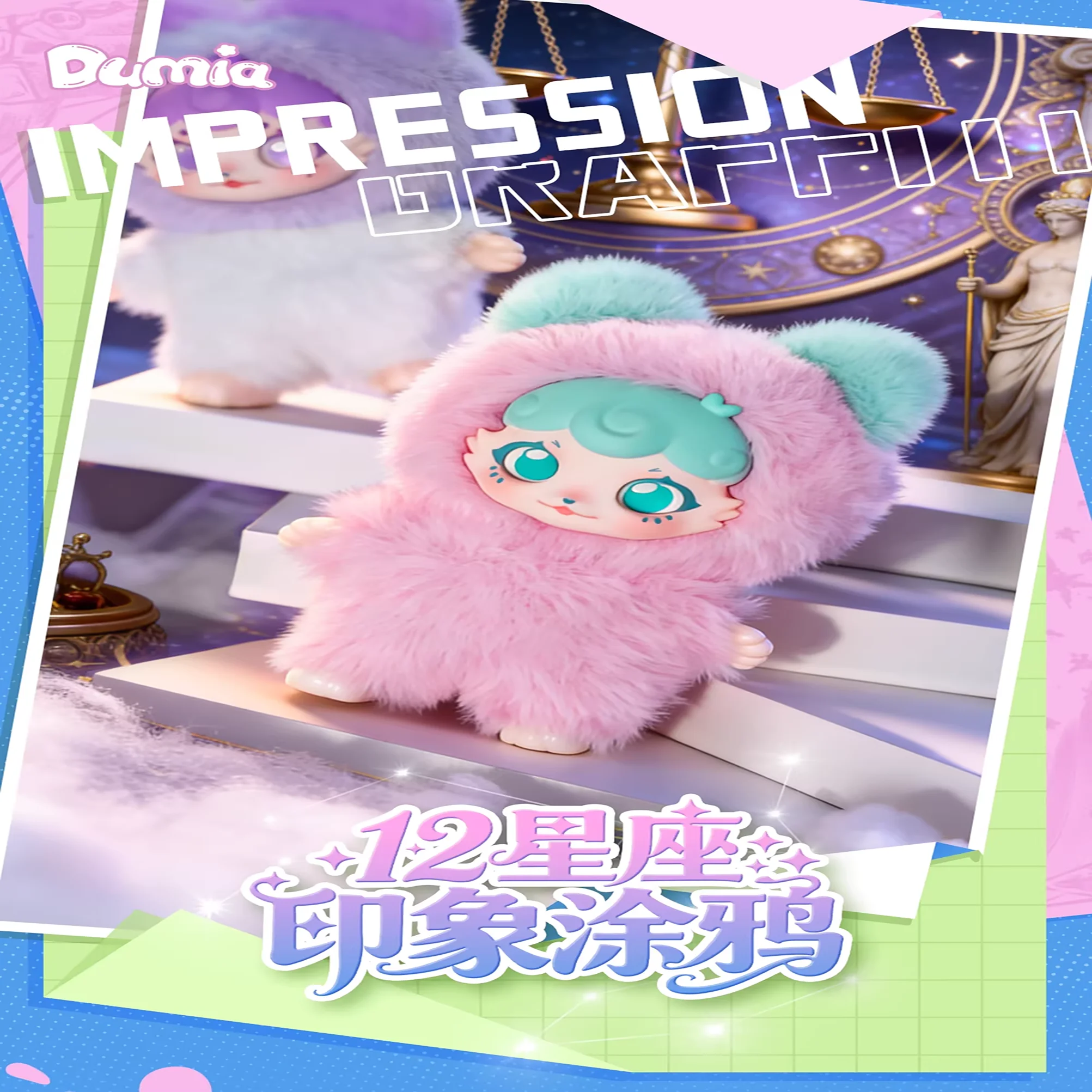 

Dumia 12 Constellations Impression Graffiti 10cm Vinyl Plush Doll Bag Pendant Cute Anime Collectible Toy Gift For Teen Girls