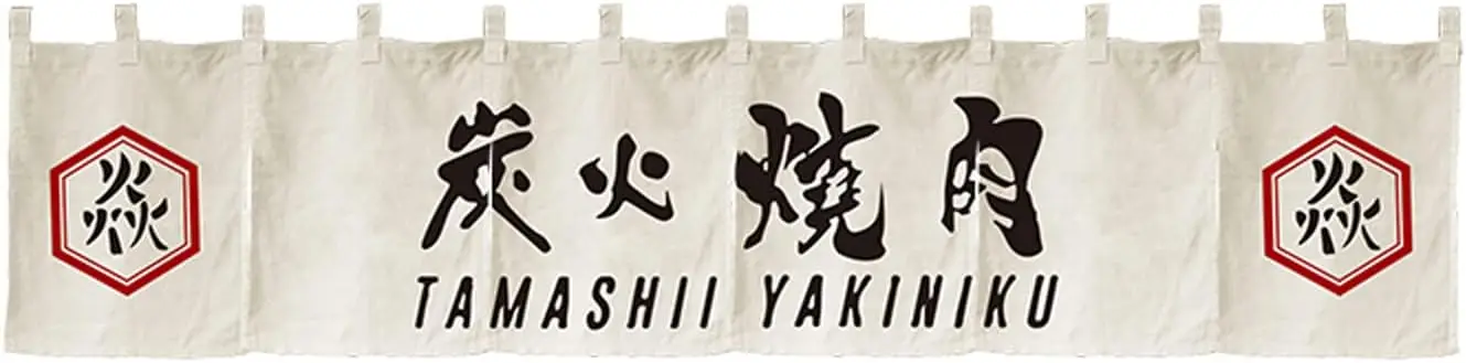 Japanese Style Noren Doorway Curtain, Yakiniku Kanji Door Way Hanging Short Curtains for BBQ Restaurant Izakaya Decoration
