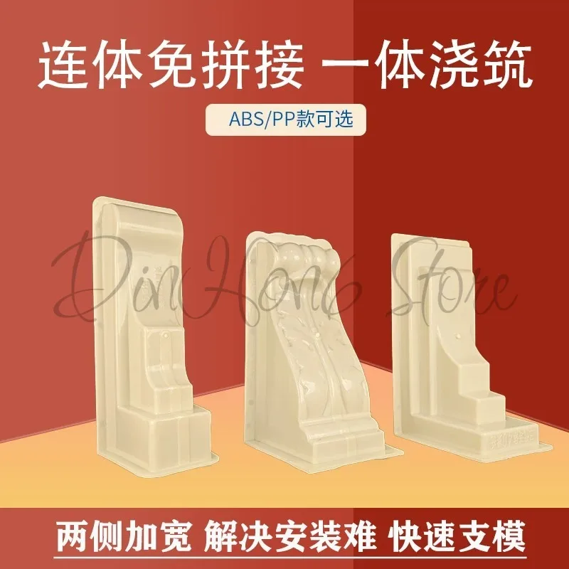 The Kukado Roman column beam trailer mold is reusable, made of plastic, and suitable for eave construction and villa building