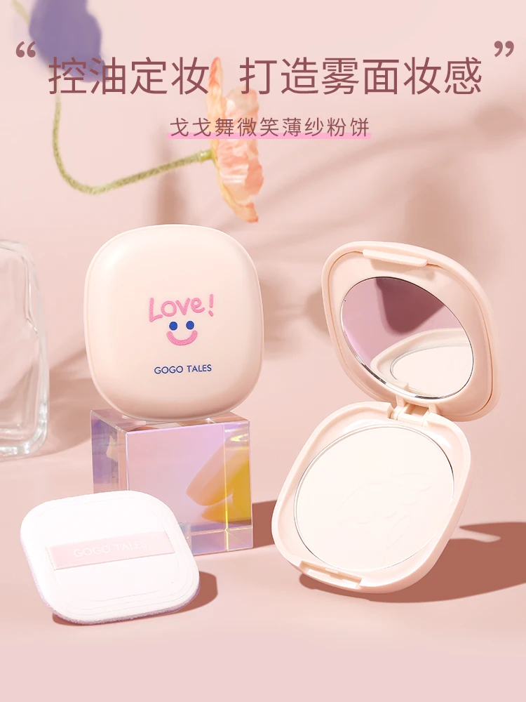 Gogotales smile powder setting concealer oil control is not easy to take off makeup