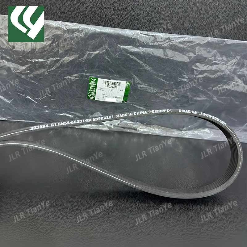 Suitable for Range Rover Freelander 2 2.0T Drive Belt Belt LR036456