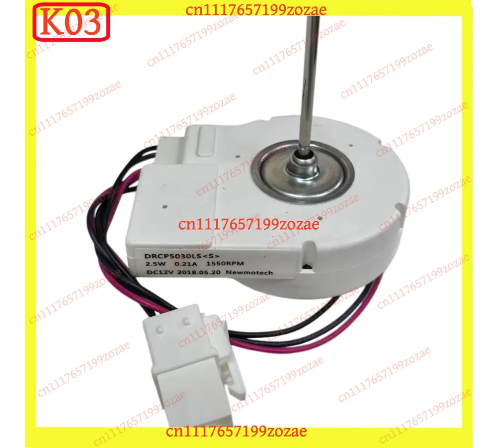 lk-new-dc-cooling-fan-motor-drep5030ls-s-25w-021a-1550rpm-12v-refrigerator-freezer-radiator-replacement-parts