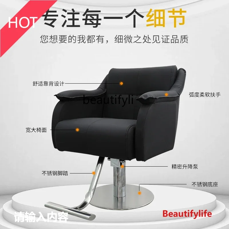 

Asmt14 ss Стул для парикмахерской для парикмахерской Стул для стрижки волос Стул для горячего окрашивания Парикмахерское сиденье может быть подъемником для стула