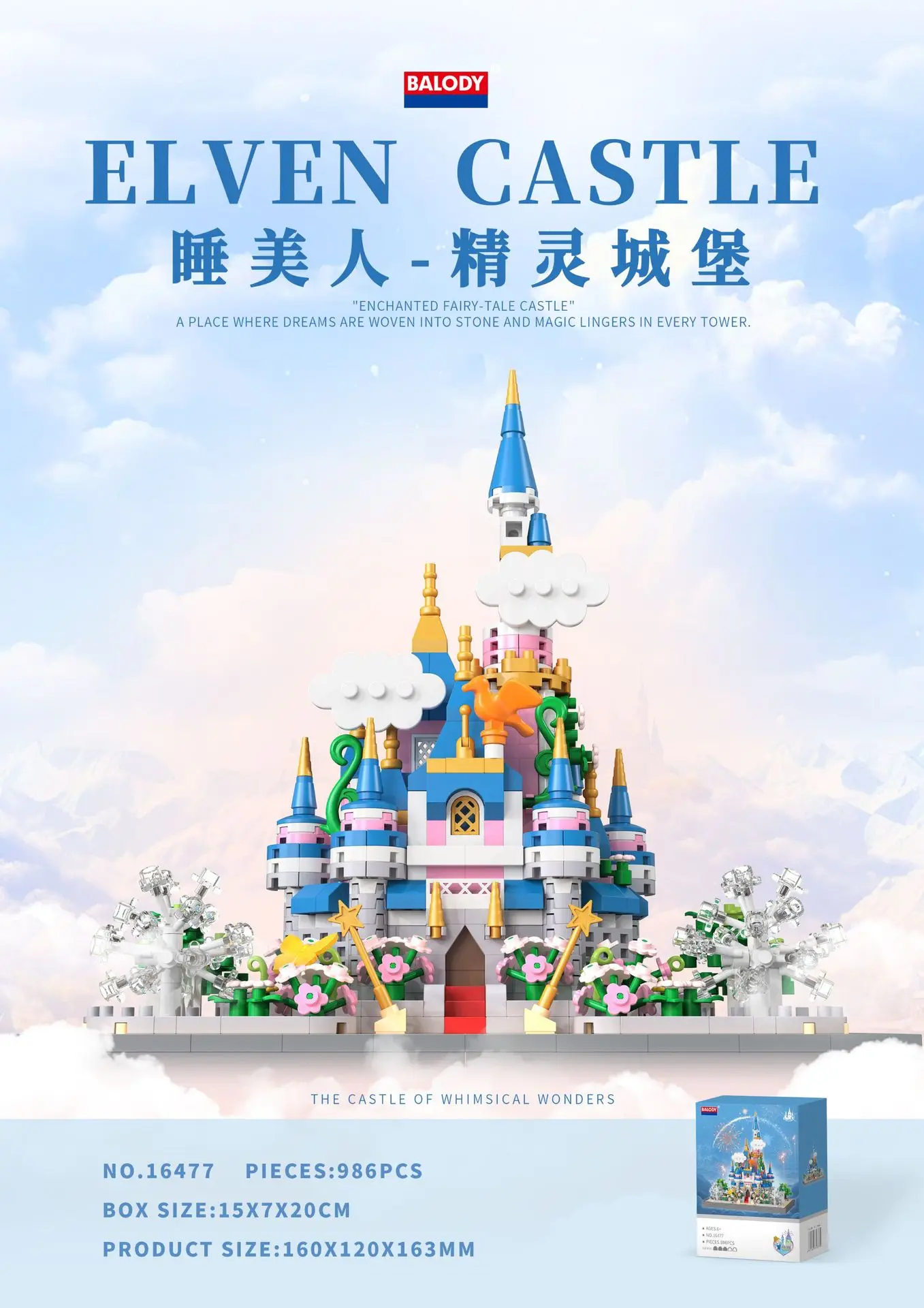 Mini Disney Crystal Frost Citadel Building Blocks 3D Elven Castle Architecture Bricks Model Toys For Kids Christmas Gift 16477