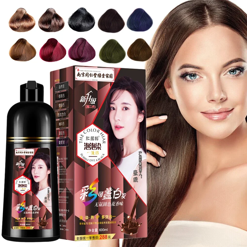 

Hair Dye Shampoo Natural Plant Hair Dye Covering Gray Hair Shampoo Permanent No Side Effects Quick Color Hair Cream Hair Color