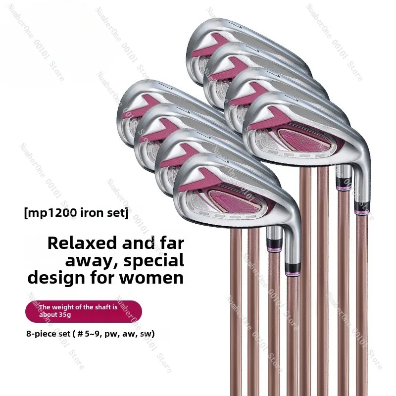 New mp1200 golf club set women's full set of easy-to-play long-distance GOLF clubs