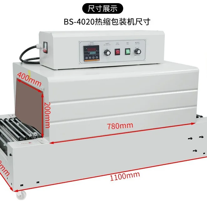 Small infrared hot air dryer high power mesh belt tunnel heat shrinkage machine tunnel oven drying line
