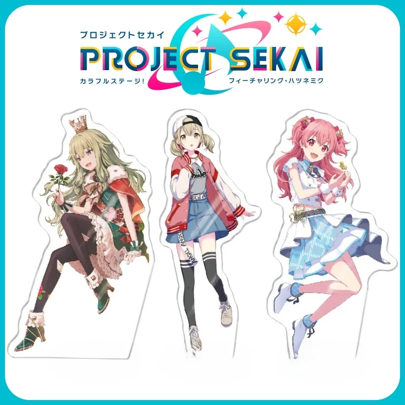 アクリルステージ小道具ワールドプラン鮮やかなアクリルフィギュアギフトアニメ漫画コレクタブルピンディスプレイスタンドボーカロイドフューチャー
