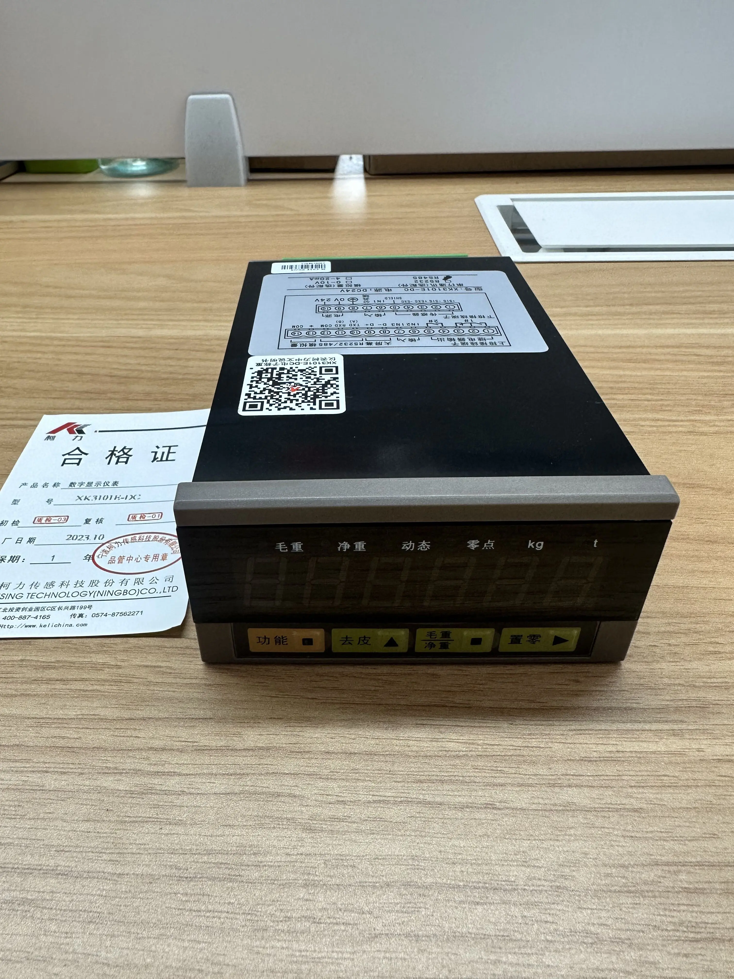 XK3101E-DC Weighing Instrument Packaging Scale Batching Scale Display 485/232 Controller