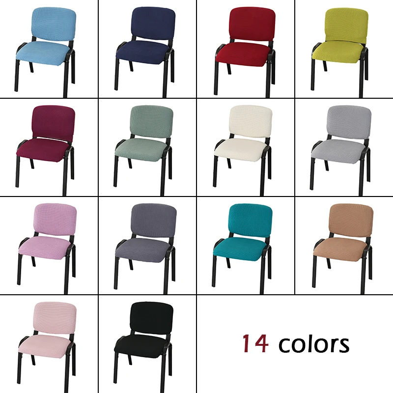 Split Low Back Chair Cover Corn Velvet Solid Color Simple Elastic Modern Home Decor Chair Dust Protect Cover Office Stool Covers