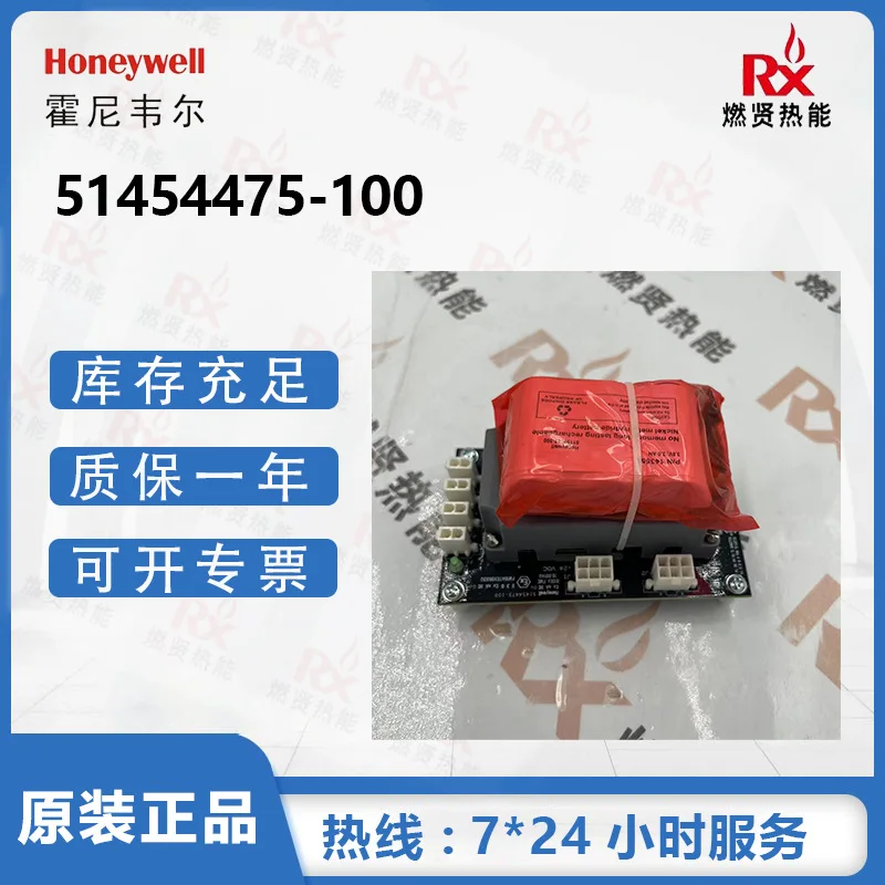 2025 20 in stock, Honeywell C300 memory battery 51454475-100 original brand new