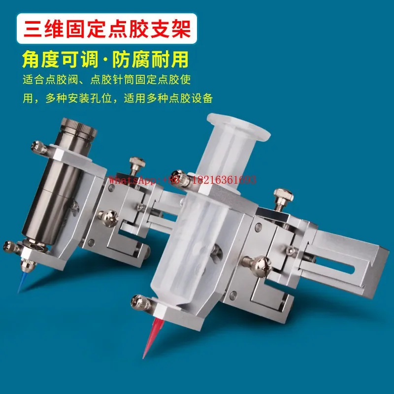 Limited Offer 3D Fine Tuning Glue Syringe Fixed Bracket, Metallurgical Tool Accessories D25 Glue Valve 30CC50CC
