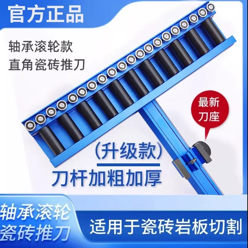For Bearing T-type Push Knife Hand-push Ceramic Tile Track Cutter Tile Glass Cutting Tool Floor Tile Rock Slab Cutting