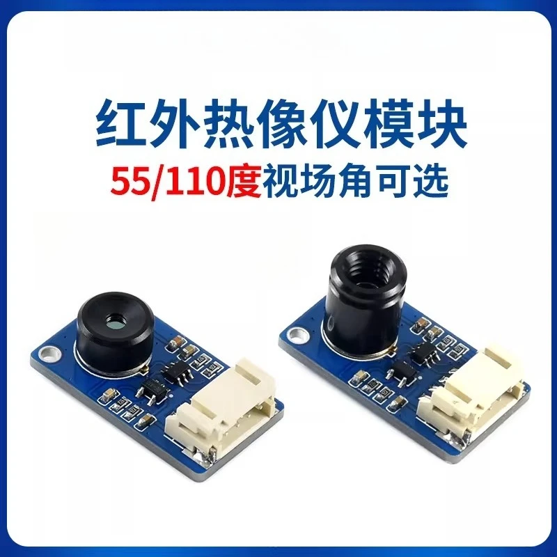 MLX90640 Infrared Thermal Imaging Temperature Sensor Module IR Thermal Imager