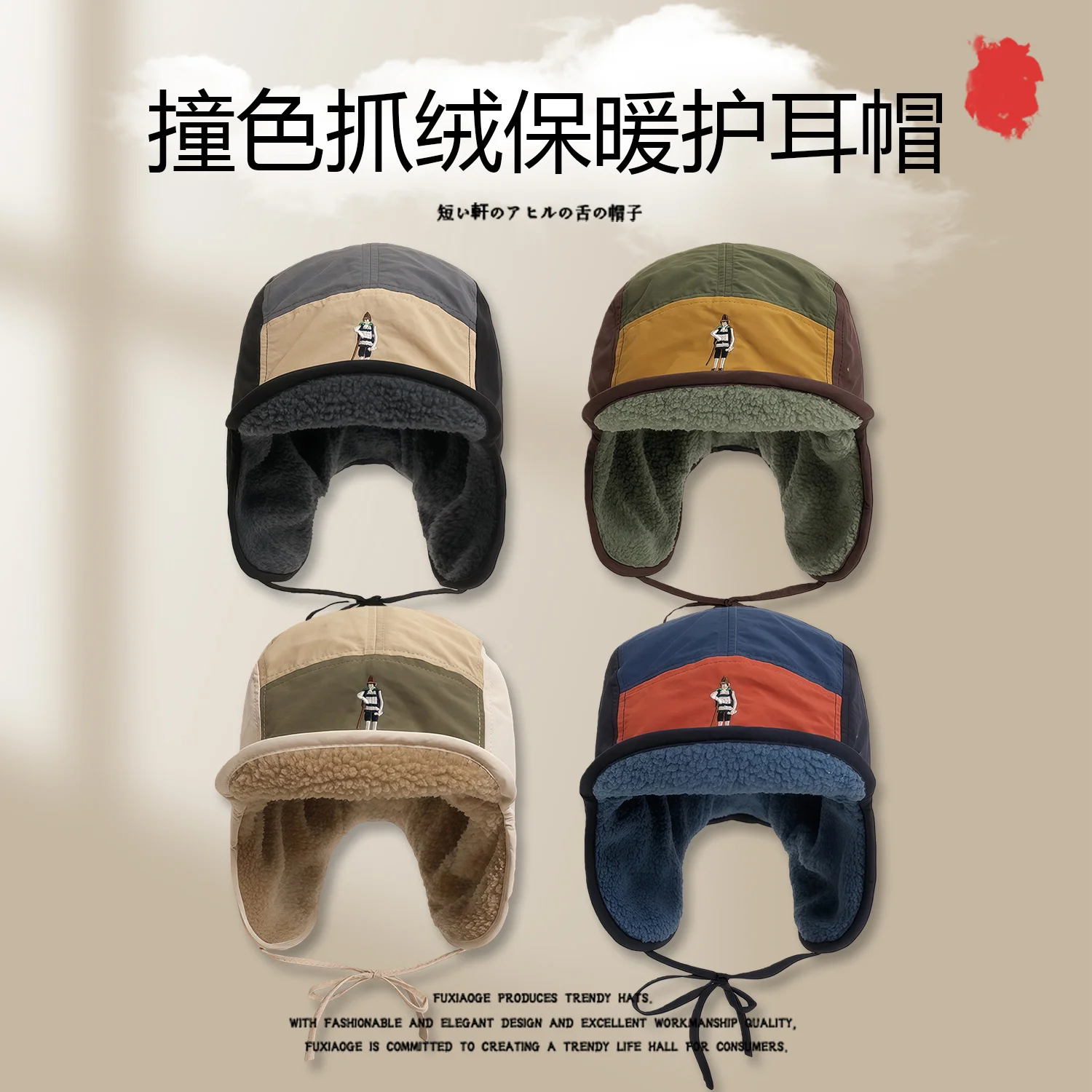 American Retro Color Matching Embroidery Lace-up Bomber Hats for Women Winter Thicken Warm Ear Protection Pilot Caps Men