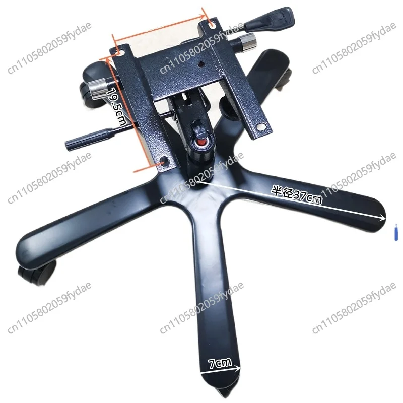 Steel enlarged, thickened, strengthened and weighted office swivel chair explosion-proof base cross-foot wheel frame