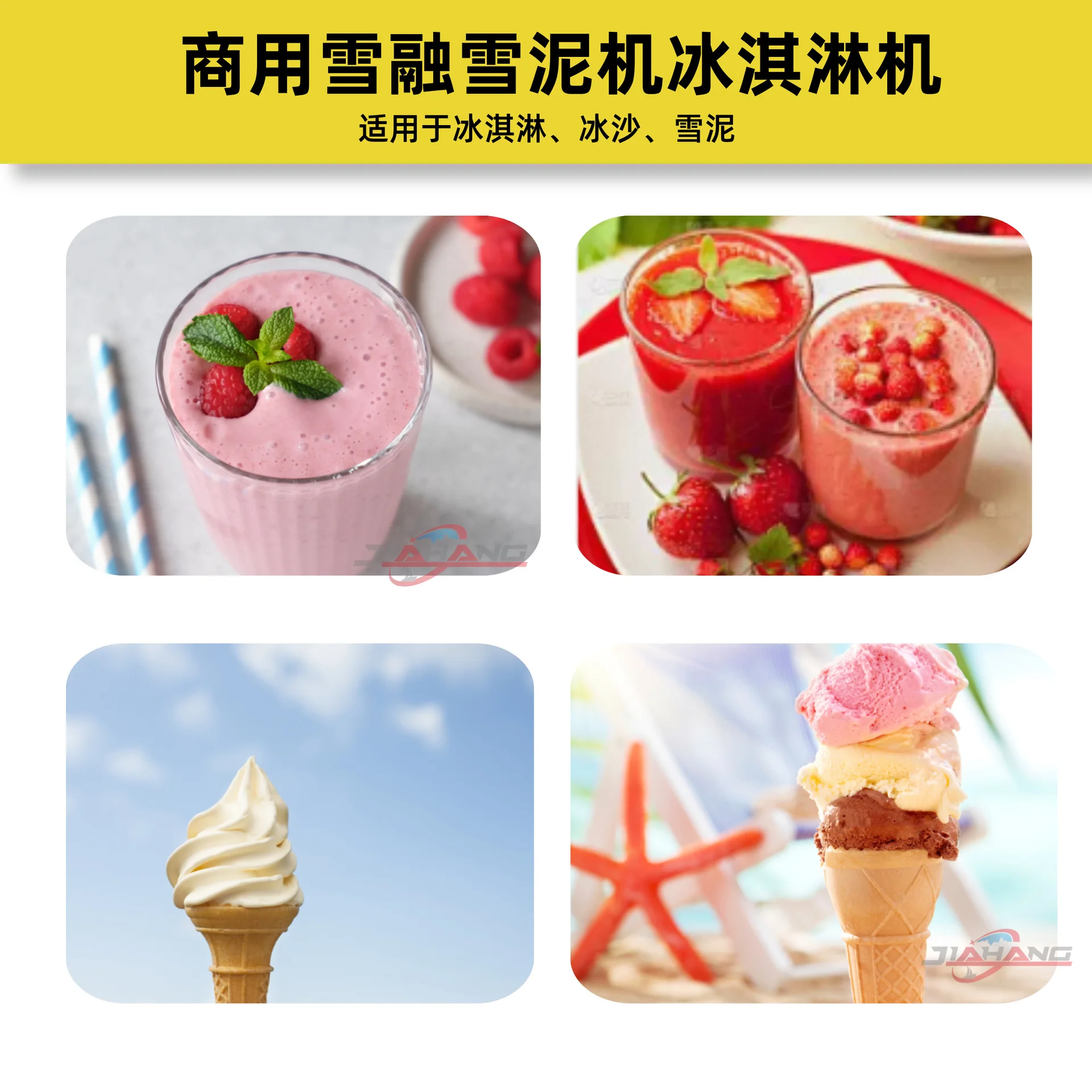 

Hot Sale Smart Digital Snow Melting Machine Commercial Cocktail Slush Machine