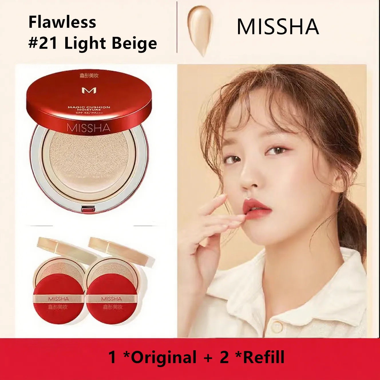 MISSHA M Magic Air Cushion Foundation # 21 светло-бежевый набор (1 оригинал + 2 сменных набора) SPF45 + PA +++ Корейский макияж
