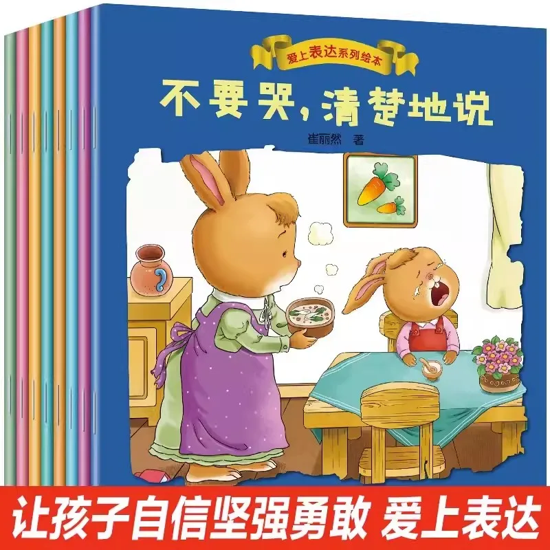 livros de gestao emocional infantil apaixonar se pela expressao enigma da educacao infantil cultivo storybooks 01