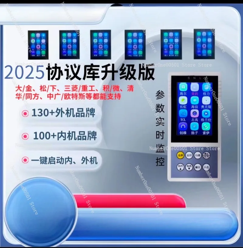 

Диагностический инструмент для инверторов и центральных систем кондиционирования, мультифункциональный прибор для обслуживания кондиционеров