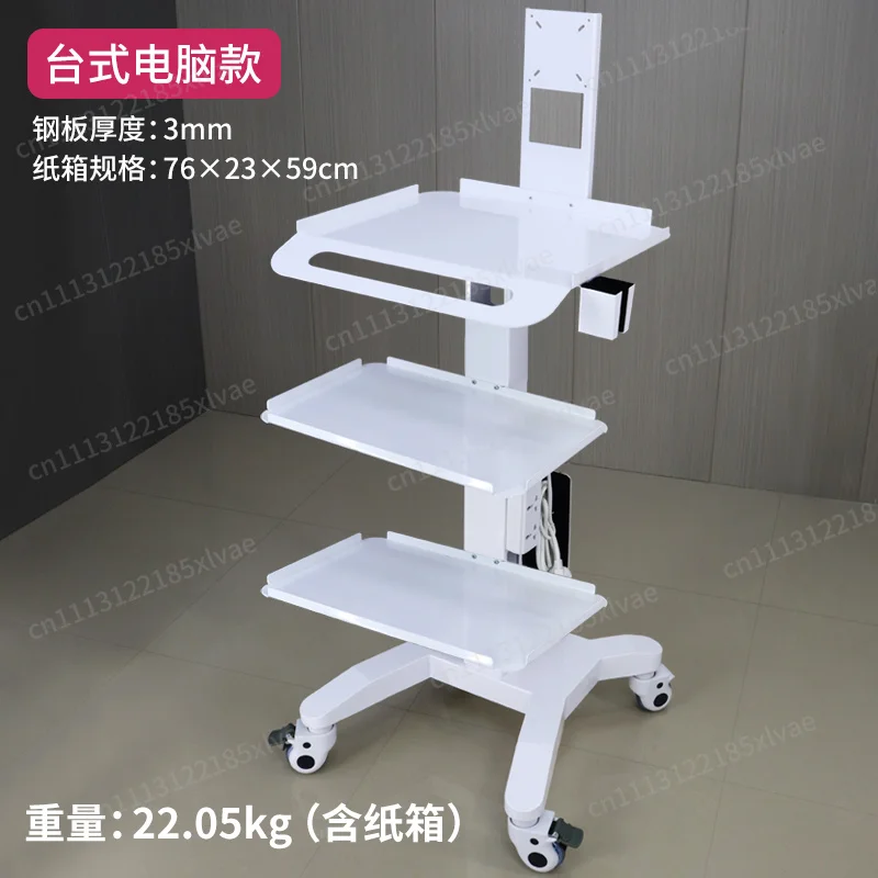 Dental Mobile Mouth Scan Trolley Multifunctional Instrument Cart Oral Endoscope Notebook Medical Display Table