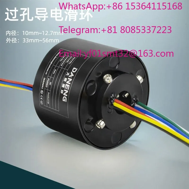 Viahole slip ring motor rotary joint hub signal power supply high temperature waterproof large aperture rotating conductive ring
