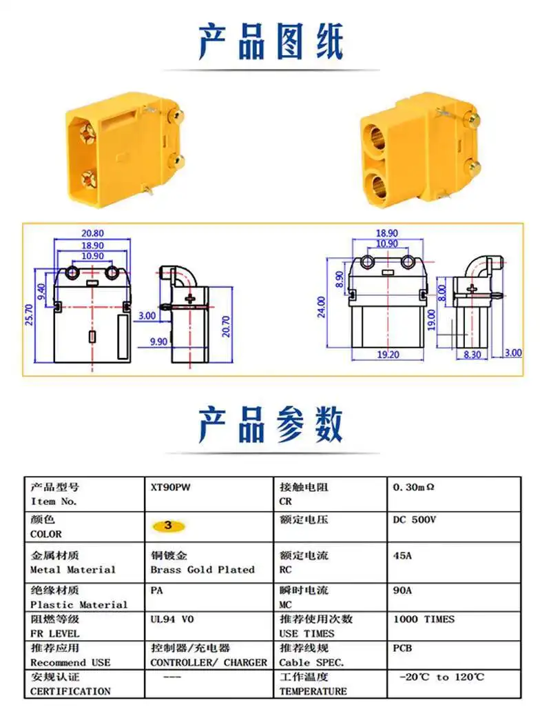 1 Stück XT90PW-F/M Stecker und Buchse Modellflugzeug-Stecker Horizontaler Batterieanschluss Elektrisch Einstellbares Ladegerät Lötplatte – Detail 1